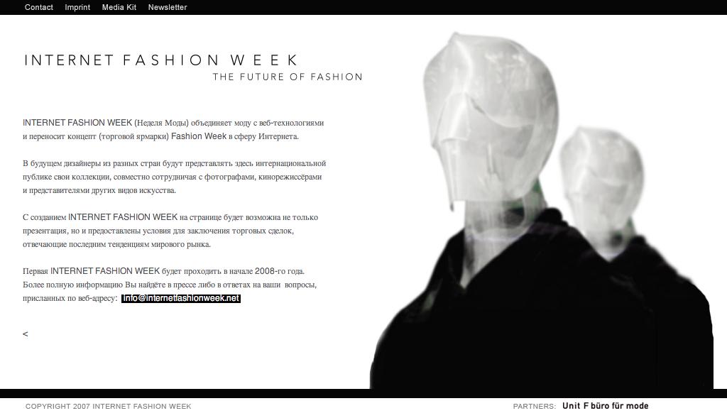 Screenshot internetfashionweek.net
