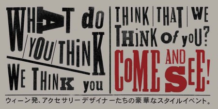 Whatdoyouthink, Wien Products, Presseaussendung (Ausschnitt)